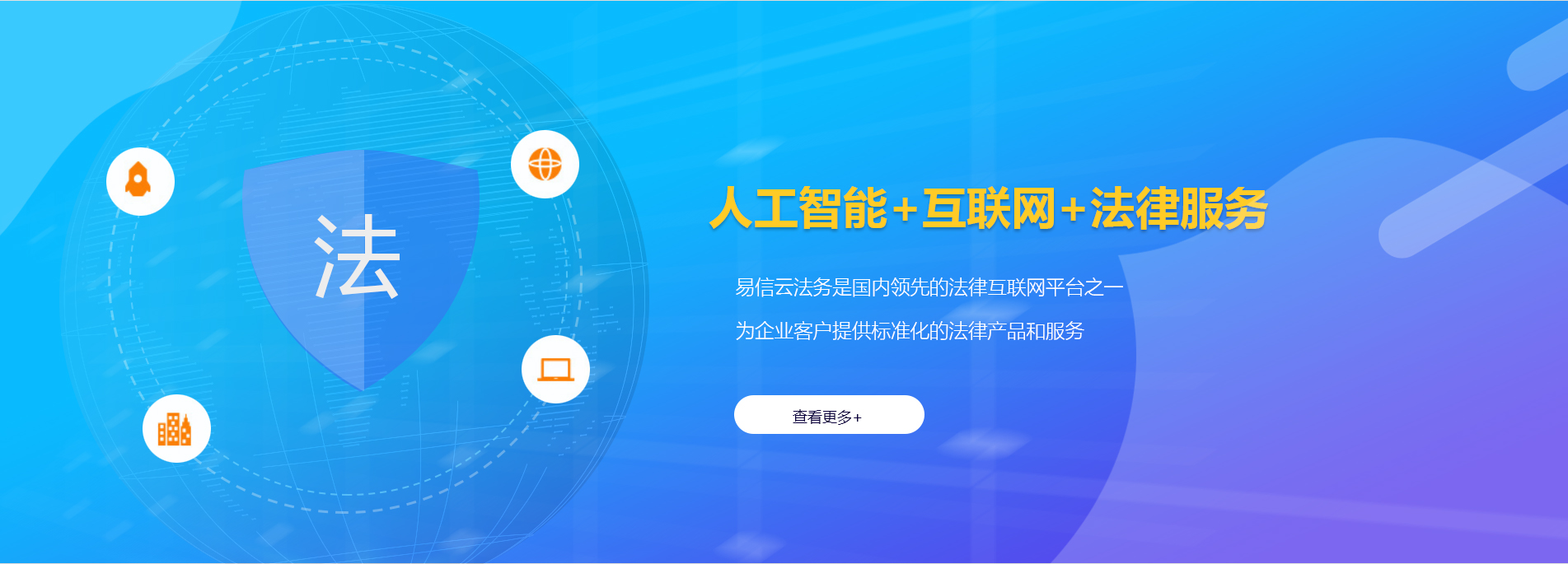 惠济律师在线咨询