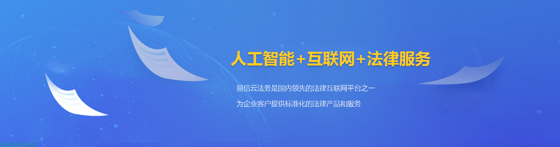 惠济律师在线咨询